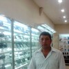   Naim