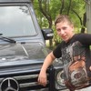   Arman